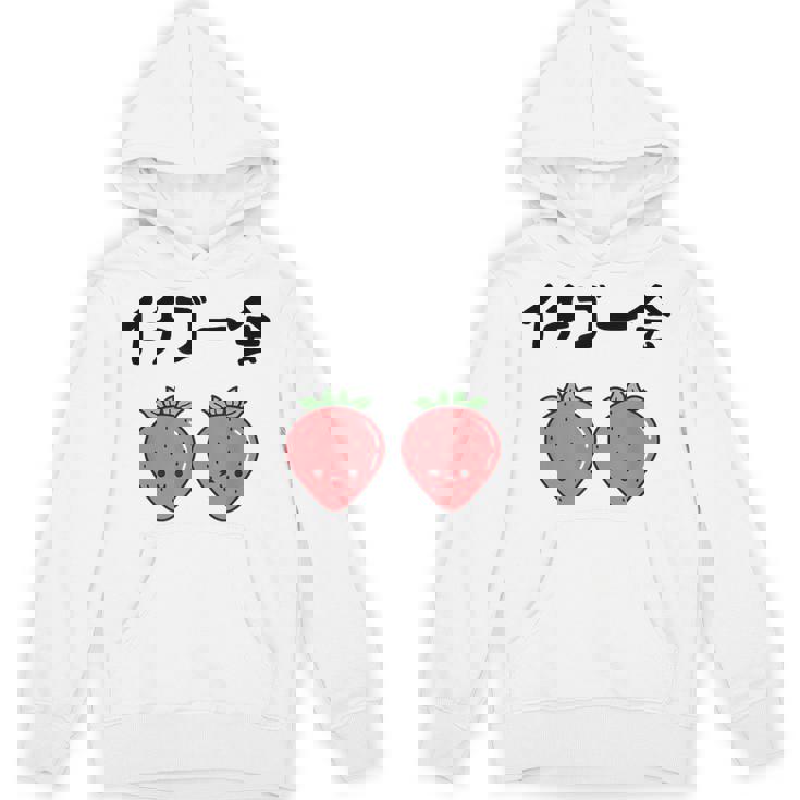 イチゴ一会 ネタ ことわざ 言い間違いことわざ ジョーク ギャグ ダジャレ ツッコミ もじり 慣用句 パーカー