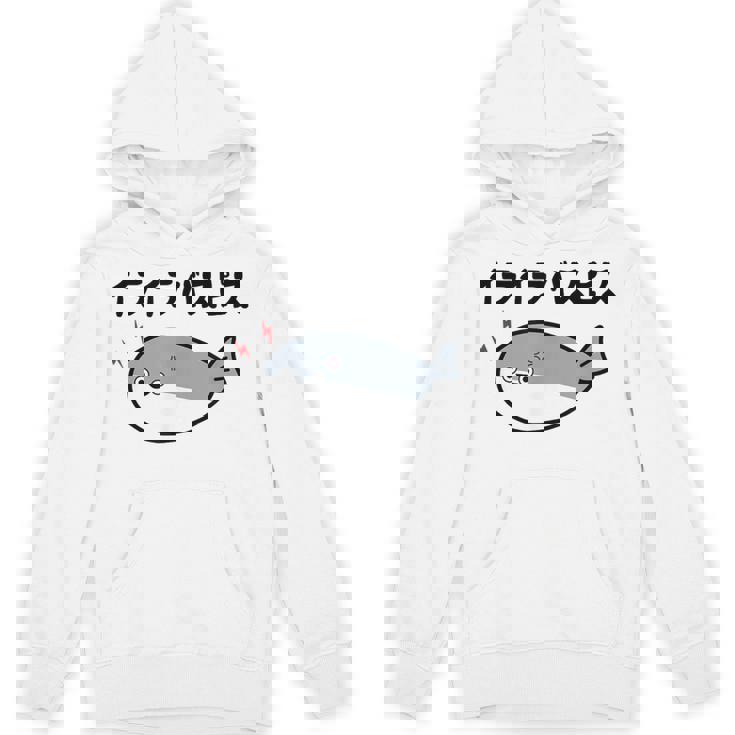 イライラバスピス サカバンバスピス 可愛い バズり 喜怒哀楽 古代魚 ネタ お笑い 面白 おもしろ ネタ パーカー