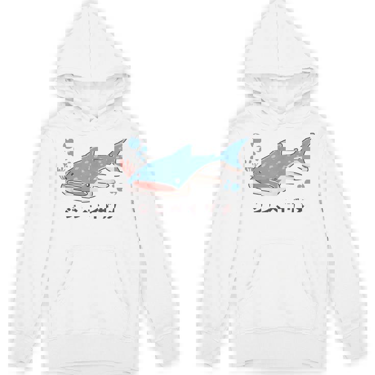 ジンベイザメ ジンベエザメ 甚兵衛鮫 サメの仲間 魚類 簡単 かわいい イラスト ジンベイザメ 好き パーカー