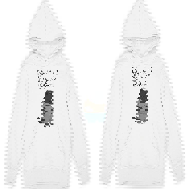 デブ猫「痩せなさい」腹にしみいる 医者の声 川柳風 面白tシャツ 食べすぎ注意 ダイエットネタ パーカー