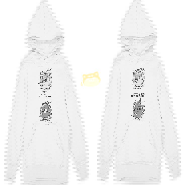 ボンレス犬とボンレス猫 Good Hoodie