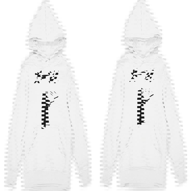 メーン！ 剣道 剣術 武道 竹刀 剣道部 武道好き 古武道 掛かり稽古 剣道好き パーカー