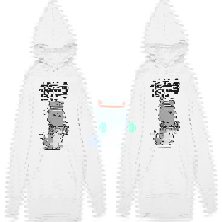 おもしろ ャツ の 俺流総本家 【修行中】 パーカー