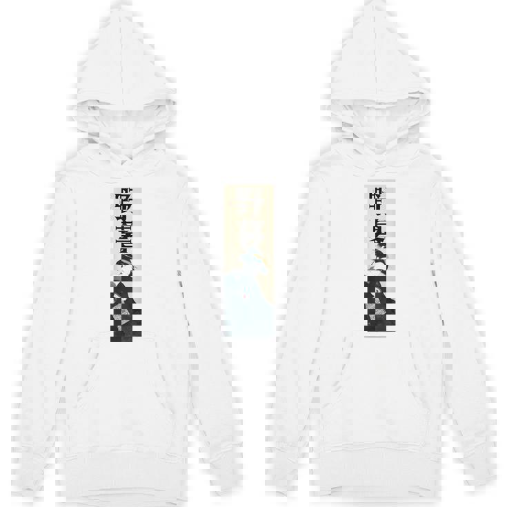 和漢字「やぼ」「のぐたい」浮世絵 おしゃれ レトロ 江戸 東京 かわいい キレイ バックプリント パーカー