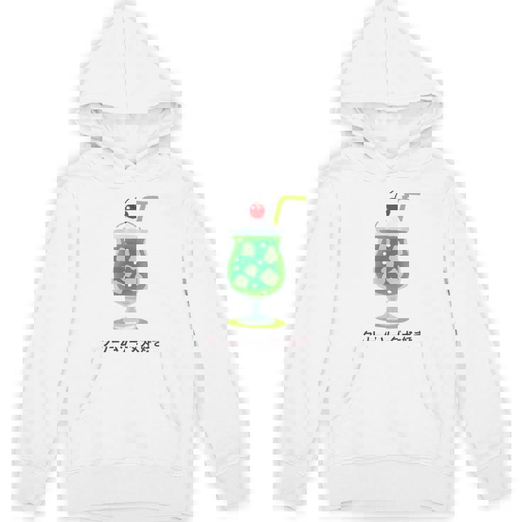 和風クリームソーダ レトロ メロンフロート カワイイ 美学 パーカー