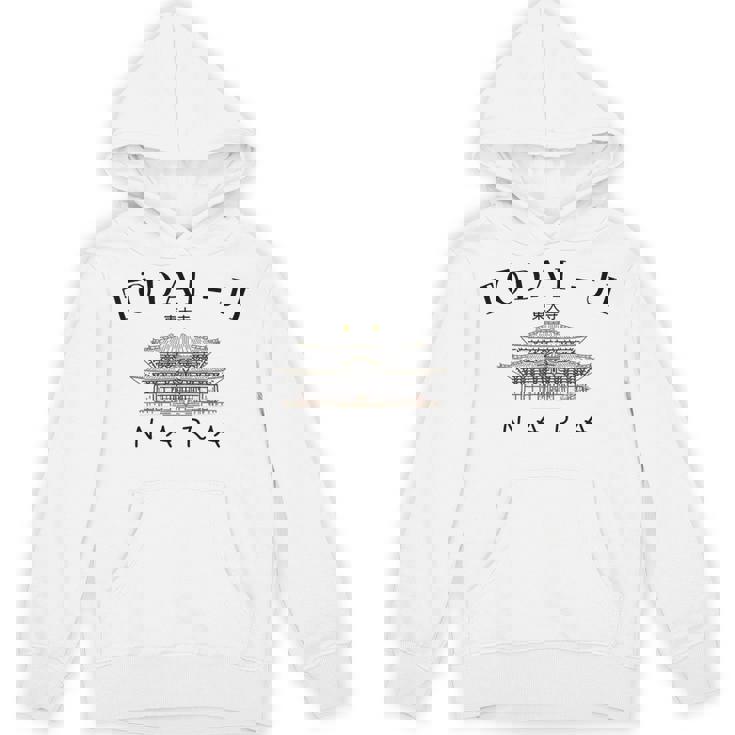 奈良、東大寺、世界遺産、仏教寺院、日本 パーカー