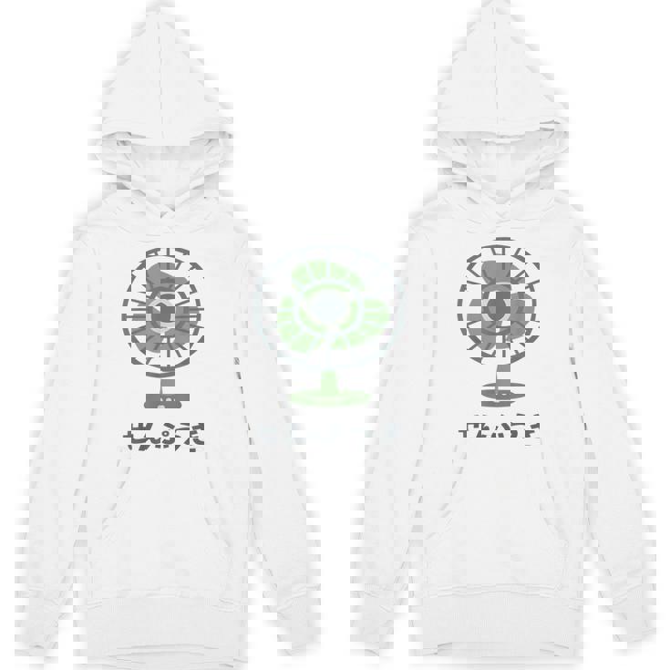 扇風機 昭和レトロ扇風機 昭和家電 昭和風 イラスト シンプル おもしろい かわいい パーカー