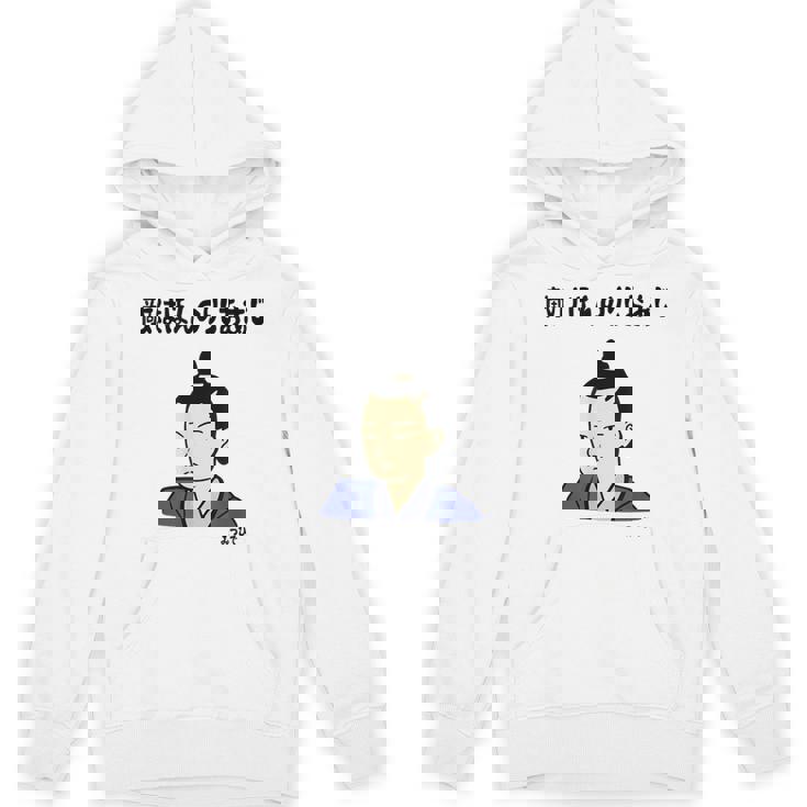 敵はほんのりしおあじ みつひで ネタ 敵は本能寺にあり 歴史好き ギャグ 明智光秀 ツッコミ 本能寺の変 おもしろ Hoodie