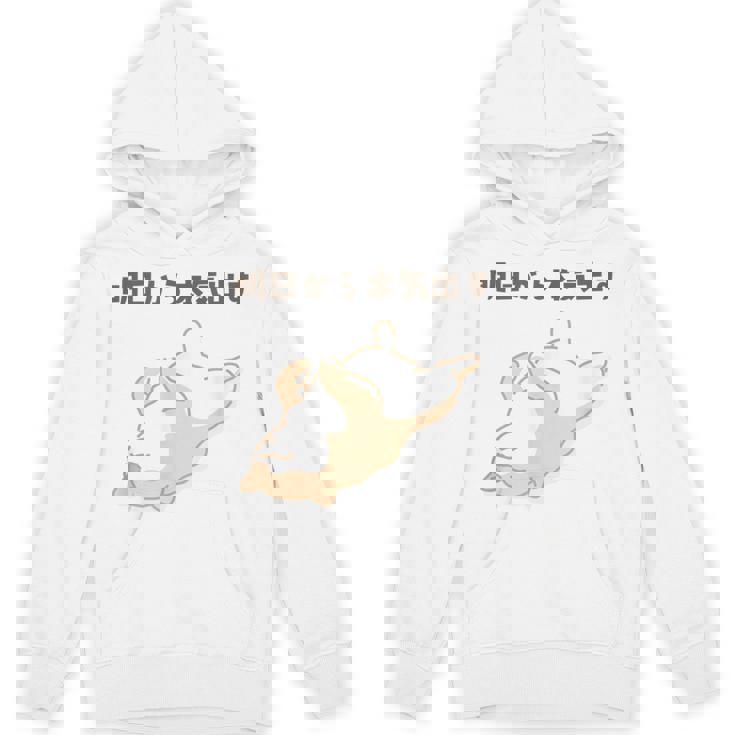 明日から本気出す 犬 柴犬 犬好き かわいい おもしろ 面白い パーカー