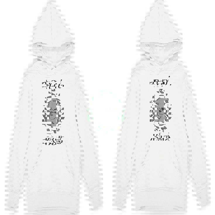 明日から本気出す 面白いtシャツ ゆるかわ コアラ 睡眠 メンズ おもしろ グッズ 面白い 服 ネタ 子供 パジャマ パーカー