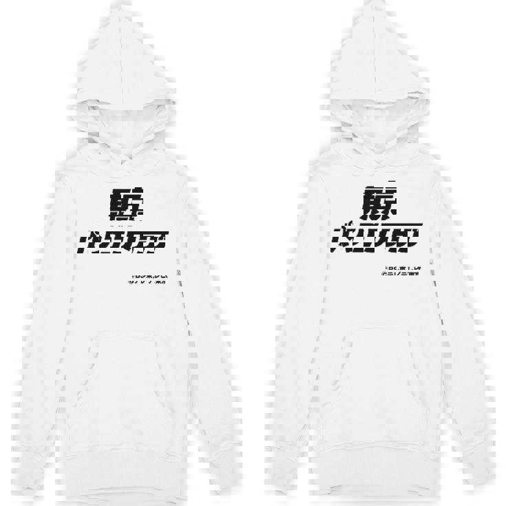 東京パソコンクラブ【Ｂｓテレ東公式】番組ロゴ 小（ホワイト） Hoodie