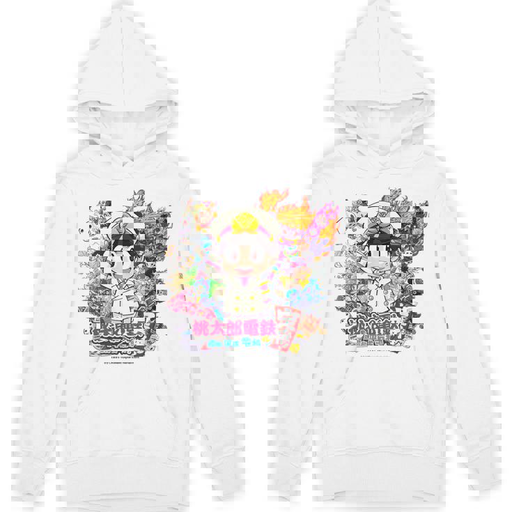 桃太郎電鉄 昭和 平成 令和も定番 Hoodie