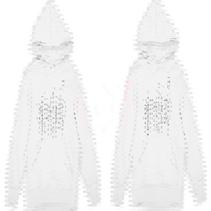 極真会館と道場訓 Hoodie