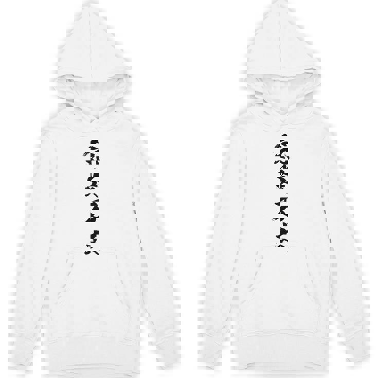 気炎万丈 パーカー