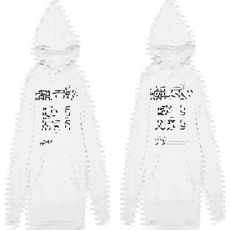 結婚して下さい？ パーカー