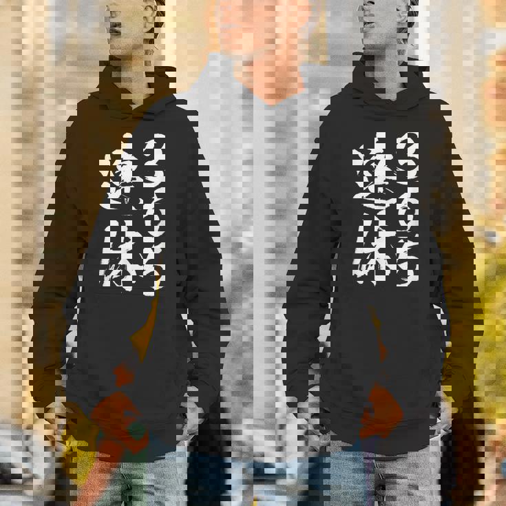 365連休 面白いtシャツ 文字入り メンズ おもしろ 面白い 服 オリジナル おもしろグッズ 文字tシャツ ネタ パーカー