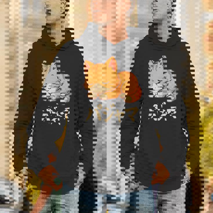 Cute Kawaii Cat Pajama かわいい猫のパジャマ パーカー