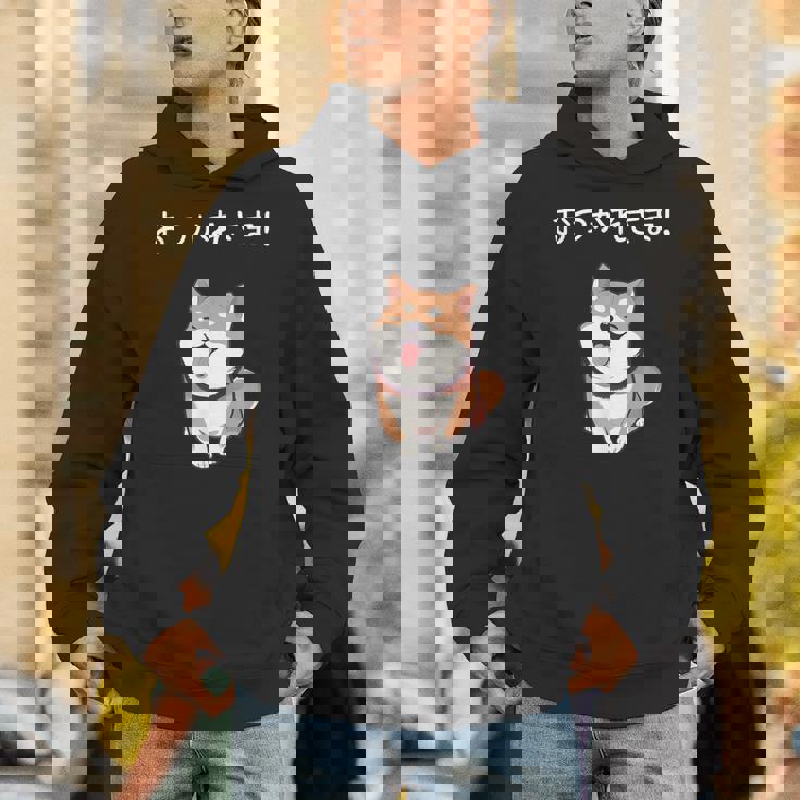 「おつかれさま！」おもしろい 柴犬の 漢字文字入り 笑い話 おつかれさま Hoodie