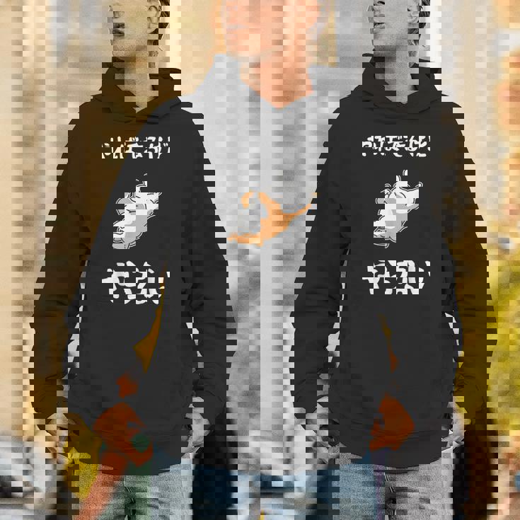 「やればできるけどやらない」柴犬 文字入り おもしろ 筆文字 面白い 服 面白い パーカー