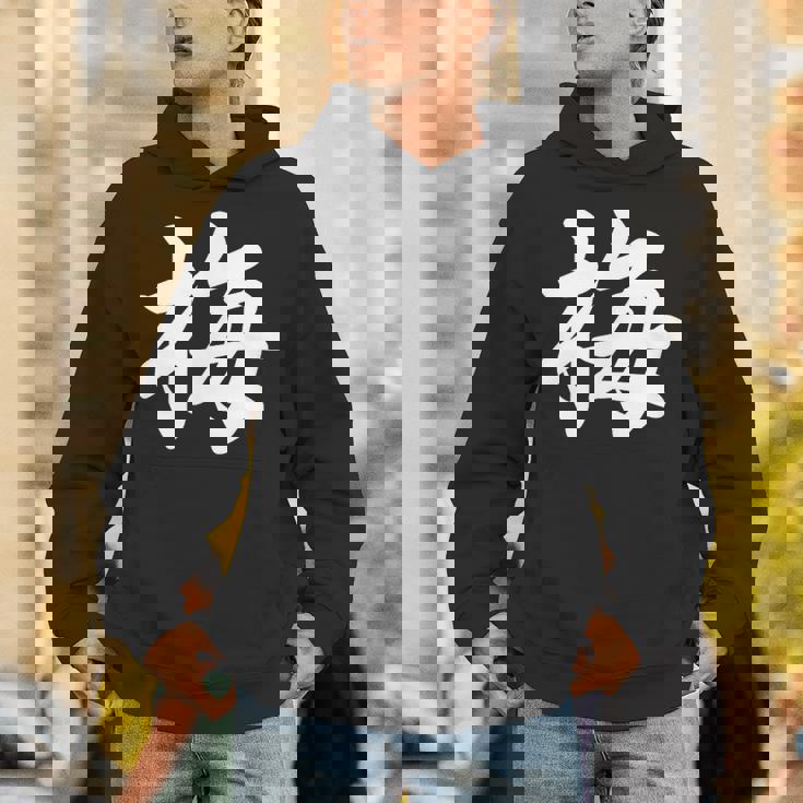 「梅」おもしろ ウメ 梅、学名 漢字 梅 文字入り Hoodie