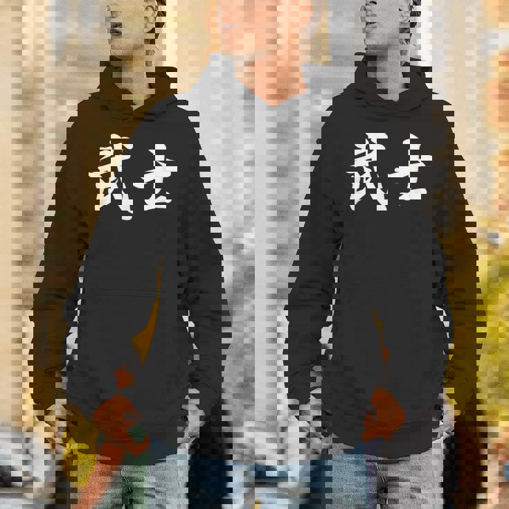 「武士」おもしろtシャツ 漢字 武士 文字入り Hoodie