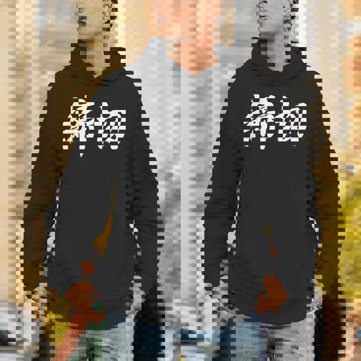 「締切」おもしろtシャツ 漢字 締切 文字入り パーカー