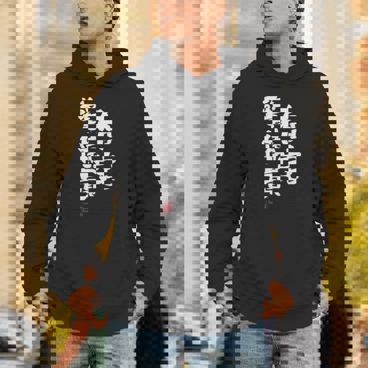 「自宅警備員」文字入り おもしろ 筆文字 面白い 服 面白い パーカー