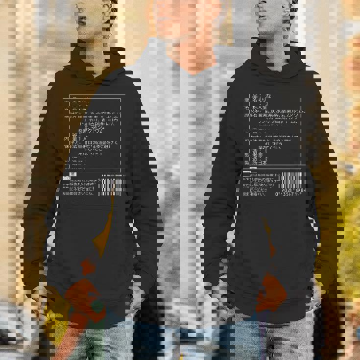 【えりな】名前 食品表示 面白い 名前入り 名入れ 出産祝い おもしろ ネタ ウケ狙い 笑える ユーモア ウケる ギャグ パーカー