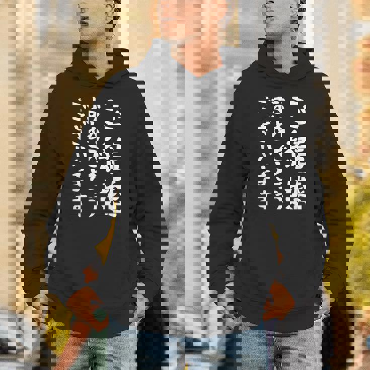 【ご結婚おめでとうございます】文字 新婚 祝 記念 面白い おもしろ ネタ ウケ狙い 文字入り 夫婦 文字入れ カップル Hoodie