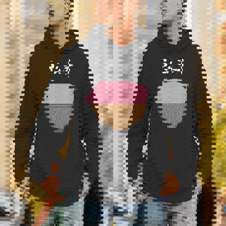 【とん汁】豚汁 トン汁 豚 豚肉 味噌汁 ごはん 目立つ おもしろ 面白い ネタ ウケ狙い 笑える 可愛い ウケる 変な Hoodie