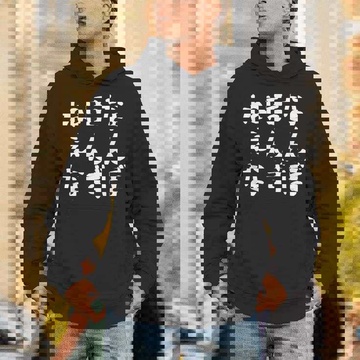 【なんぼほんずねぇな】津軽弁 面白い 文字 おもしろ ウケる ギャグ ネタ ウケ狙い 文字入り 笑える ふざけ お笑い パーカー