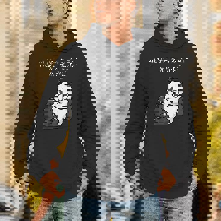 【やればできると思う知らんけど】パンダ おもしろ 怠け者 ゆるキャラ かわいい ギャグ 面白 パーカー