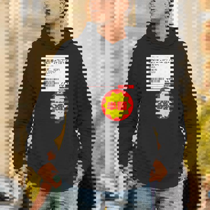 【エビ】【半額シール】【エビ】面白い パーカー