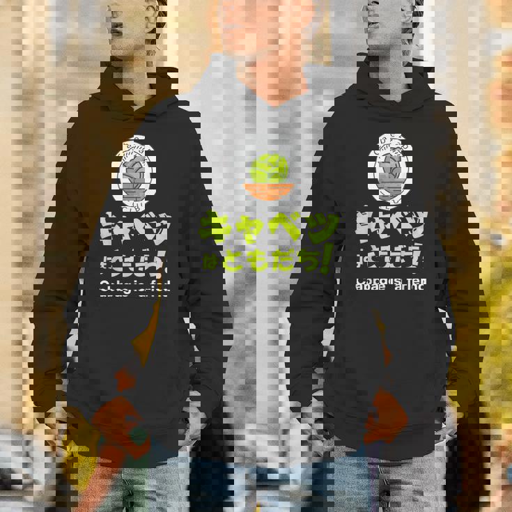 【キャベツを愛するあなたへ】キャベツが大好き キャベツで痩せる キャベツはともだち パーカー