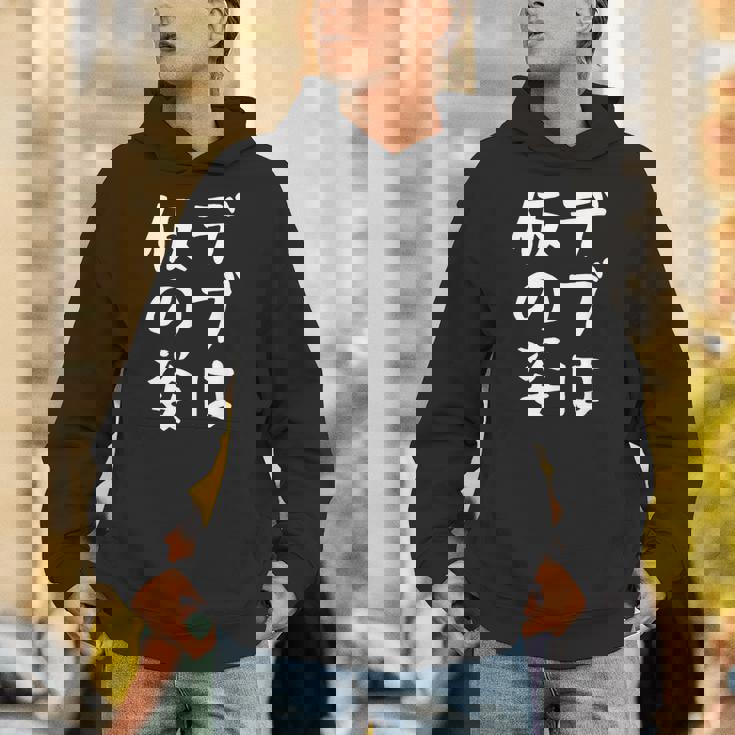 【デブは仮の姿】面白い 文字 ギャグ ネタ ウケ狙い ふざけ 笑える おもしろ 笑いが取れる Hoodie