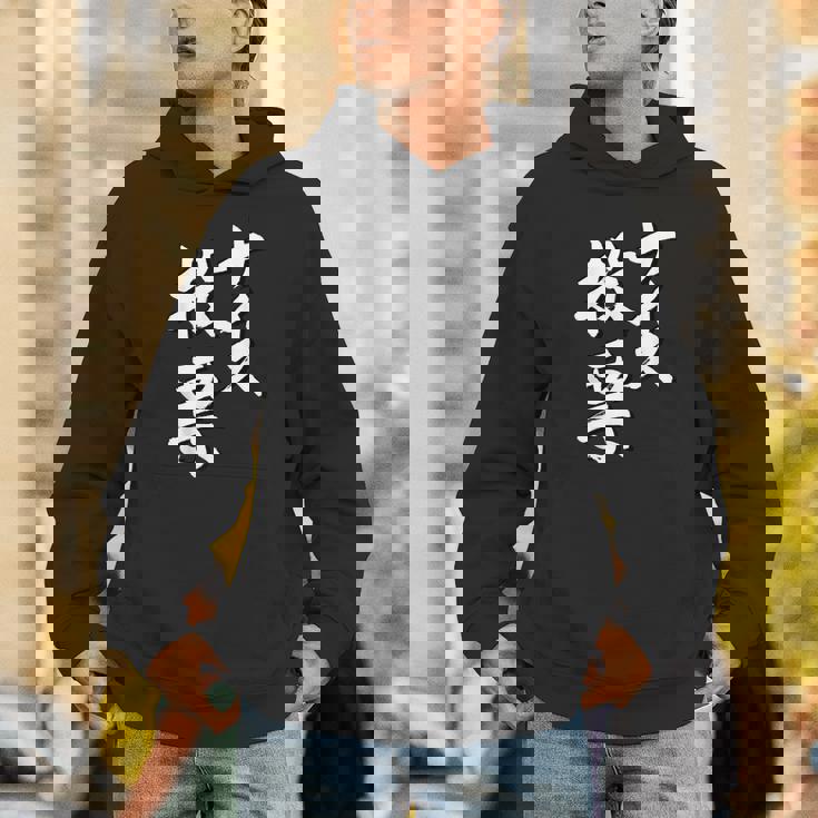 【ナイス選挙】書道家直筆 毛筆 書道 筆文字 言葉 石丸伸二さん 都知事選挙 選挙応援 パーカー