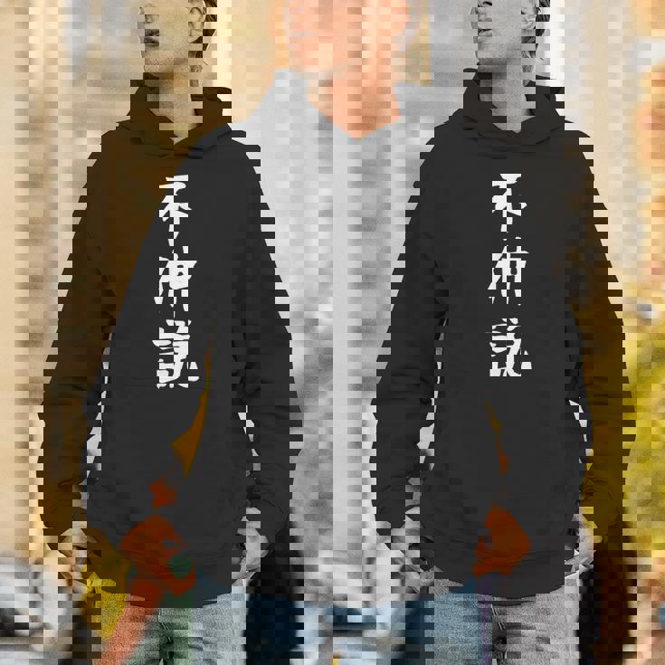 【不仲説】友達とお揃い ペアルック ギャグ ネタ ウケ狙い 贈り物 ギフト 面白い 文字 おもしろ パーカー