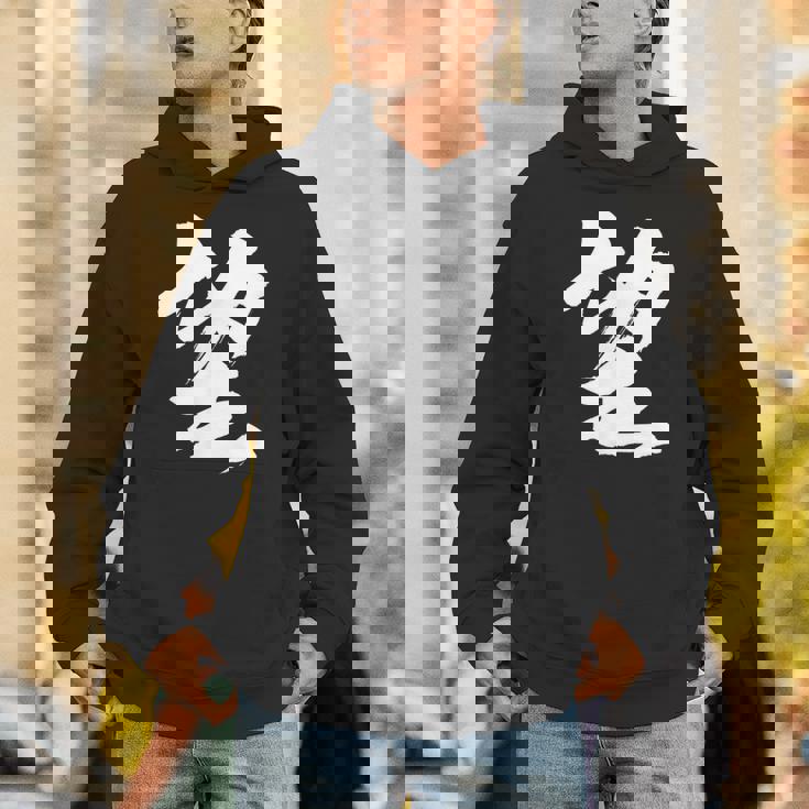 【望】一文字 漢字 日本語 毛筆 書道 筆文字 言葉 和柄 日本 かっこいい お土産 海外 おもしろ 面白い 文字入り パーカー