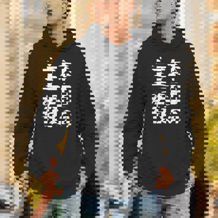 【本日の主役】ギャグ ネタ ウケ狙い 笑える 笑いが取れる 面白い 文字 おもしろ パーカー