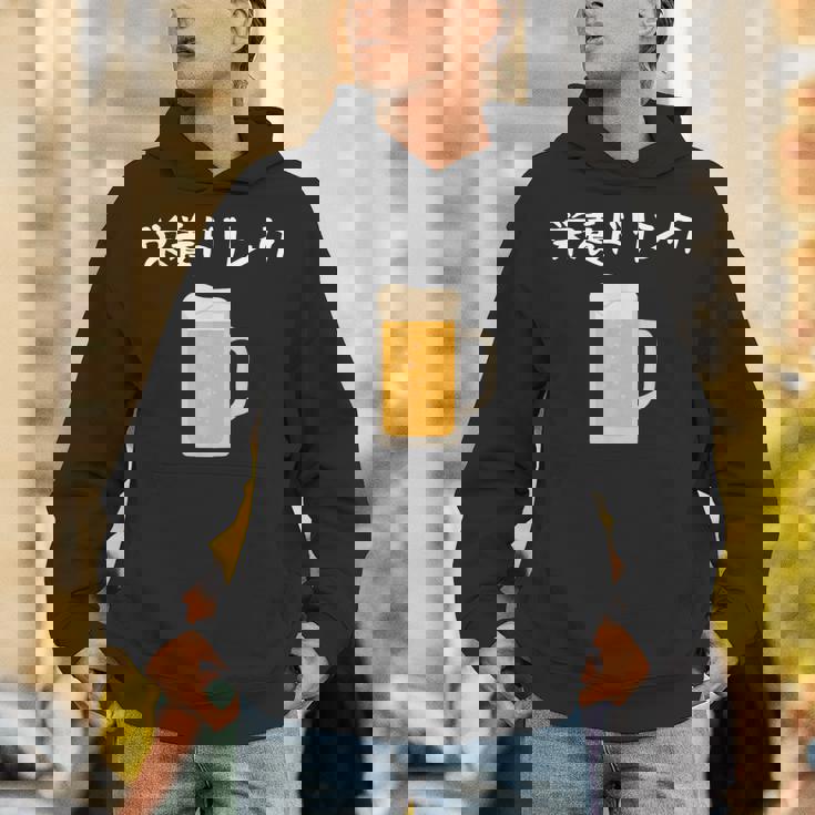 【栄養ドリンク】生ビール 酒 飲み会 居酒屋 おもしろ 面白い ふざけ ギャグ ネタ ウケ狙い 笑える ユーモア お笑い パーカー