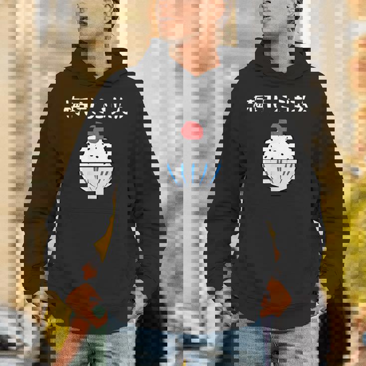 【梅干しごはん】梅 日本 お土産 ご飯 可愛い 面白い カワイイ おもしろ 文字入り ネタ ウケ狙い 笑える 変な パーカー