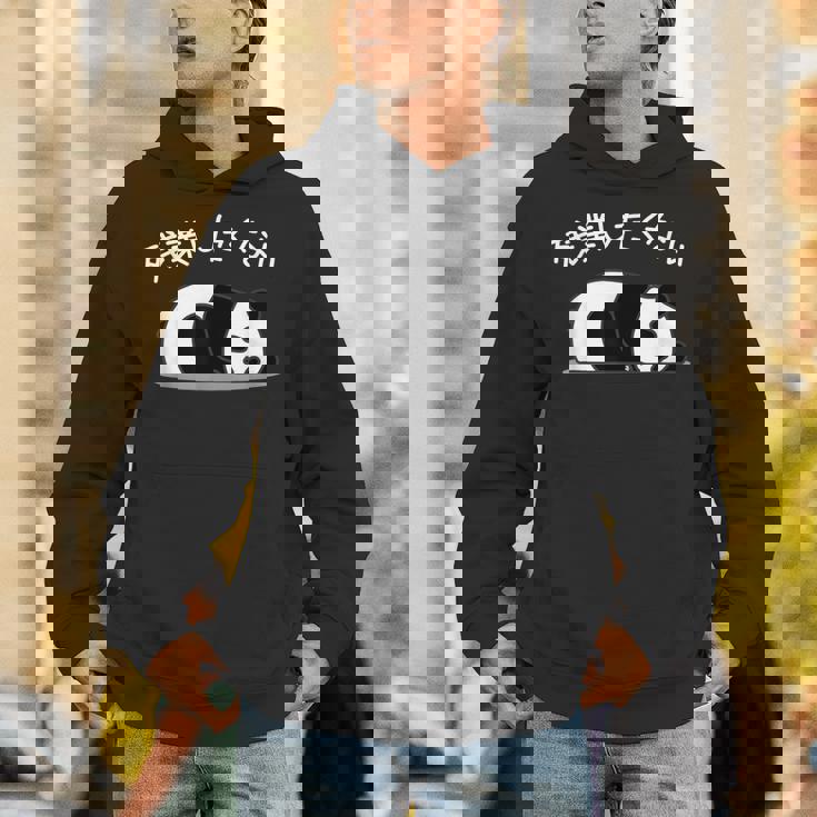 【残業したくない】パンダ 熊 おもしろ 面白い 可愛い ユーモア ギャグ ネタ ウケ狙い 笑える サラリーマン 社畜 パーカー