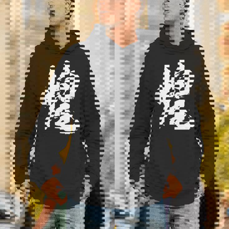 【煌】一文字 文字入り 漢字 おもしろ 面白い 日本語 毛筆 書道 筆文字 言葉 和柄 日本 かっこいい お土産 文字 パーカー