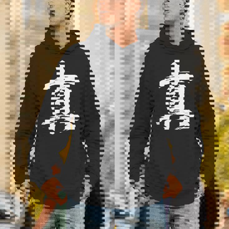 【真】一文字 漢字 日本語 毛筆 書道 筆文字 言葉 和柄 日本 かっこいい お土産 海外 おもしろ 面白い 文字入り パーカー