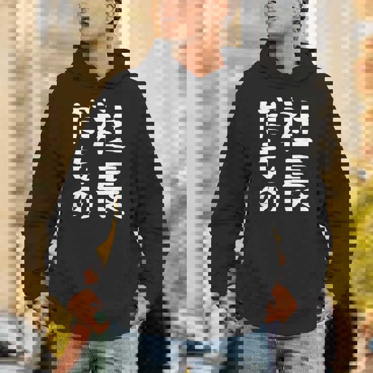 【社長だもの】面白い 文字 ギャグ ネタ ウケ狙い 笑える おもしろ ユーモア お笑い 文字入り パーカー