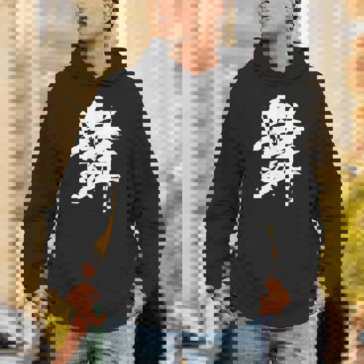 【舞】一文字 漢字 日本語 毛筆 書道 筆文字 言葉 和柄 日本 かっこいい お土産 海外 おもしろ 面白い 文字入り パーカー