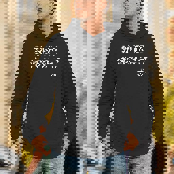 【褒められて伸びるタイプです。】おもしろtシャツ 面白い ウケ狙い ネタ ギャグ 文字入り パーカー