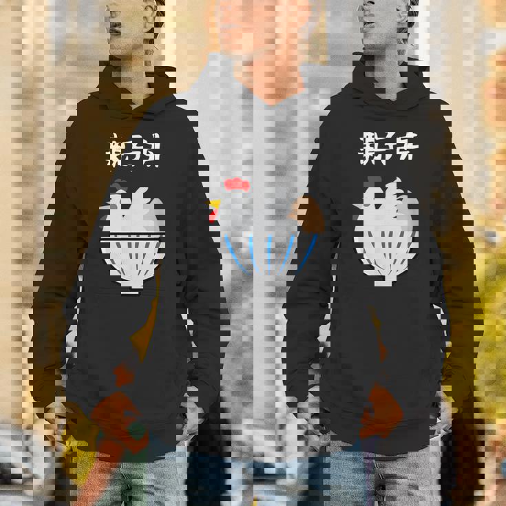 【親子丼】鶏 卵 丼 目立つ おバカな おもしろ 面白い ごはん 料理 定食 ネタ ウケ狙い 笑える 可愛い 変わった Hoodie