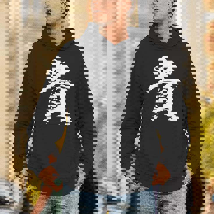 【貴】一文字 文字入り 漢字 おもしろ 面白い 日本語 毛筆 書道 筆文字 言葉 和柄 日本 かっこいい お土産 文字 パーカー