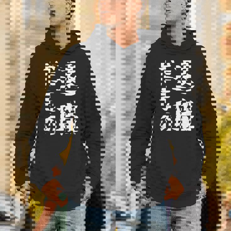 【退職だもの】面白い 文字 ギャグ ネタ ウケ狙い 笑える おもしろ ユーモア お笑い 文字入り パーカー